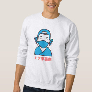 Sudadera Suki shuriken すき手裏剣