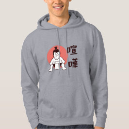 Sudadera Sumo japonés, Tokio - Sumo japonés tradicional