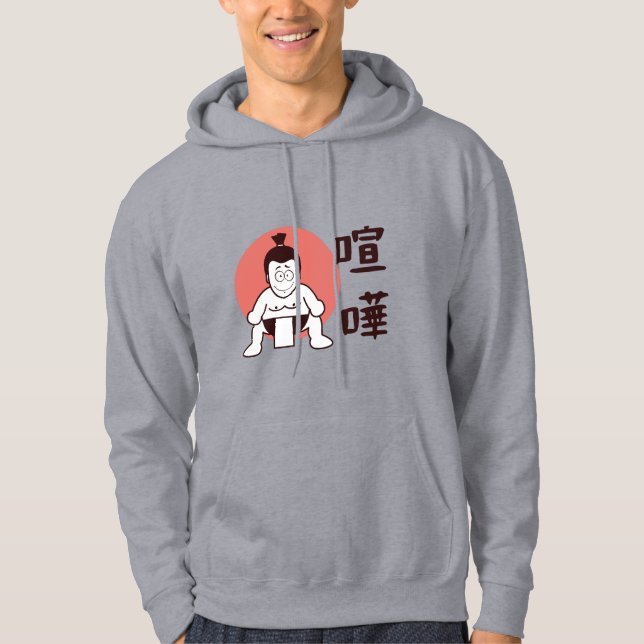 Sudadera Sumo japonés, Tokio - Sumo japonés tradicional (Anverso)
