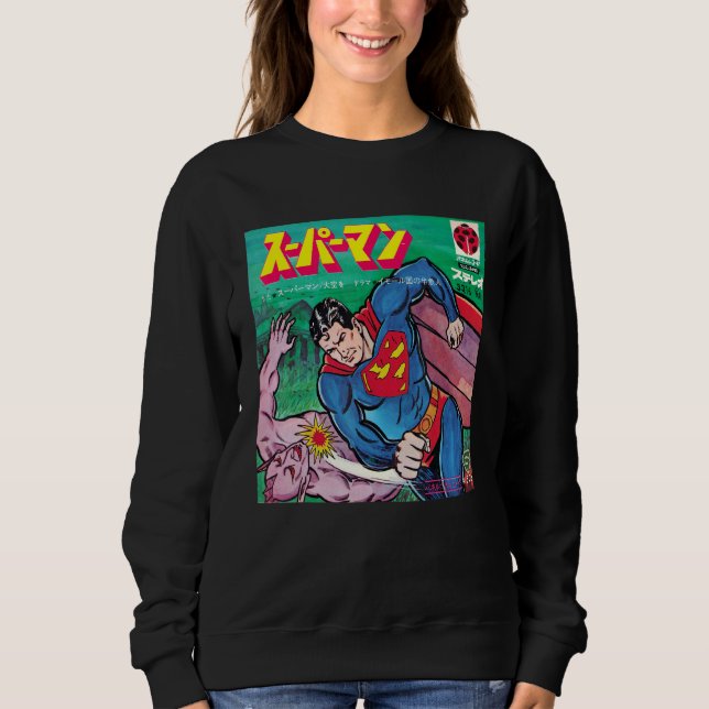 Sudadera Super En Japón (Anverso)