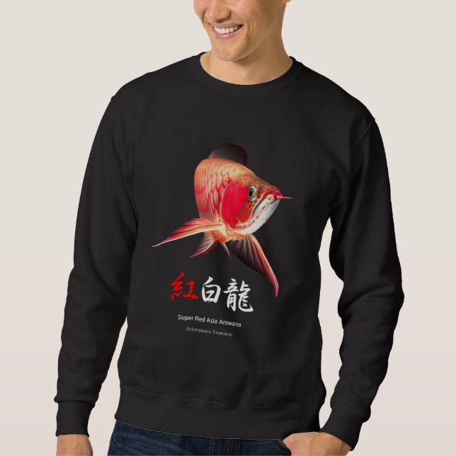 Sudadera “Super Red Arowana” (Anverso)