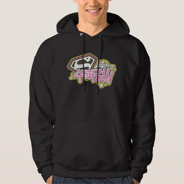Sudadera Supergirl J-Pop 1 (Anverso)
