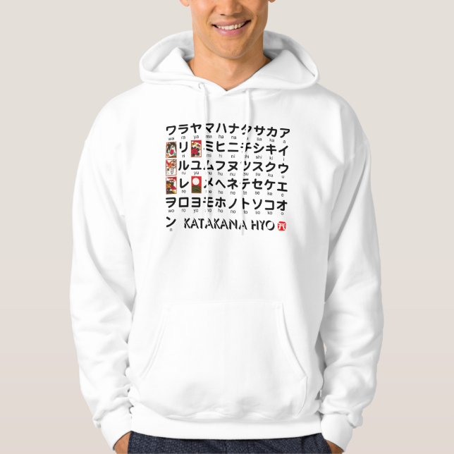 Sudadera Tabla japonesa de las katakanas (alfabeto) (Anverso)