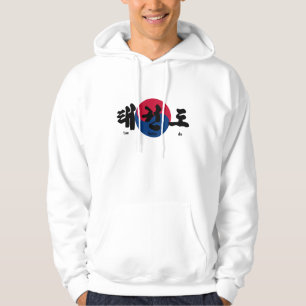 Sudadera Tae Kwon Do