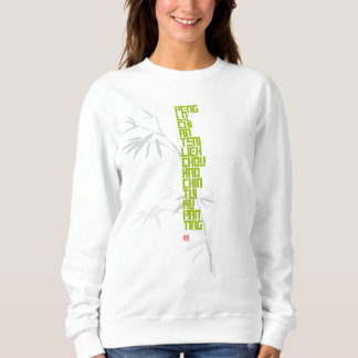 Sudadera Tai Chi 13 posturas