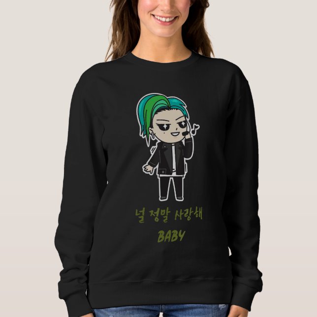 Sudadera Te amo mucho, bebé en coreano (Anverso)