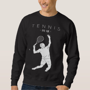 Sudadera Tenis Chino Hanzi Jugador Profesional Tenis