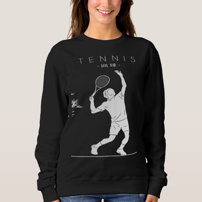 Sudadera Tennis Chinese Hanzi Player Professional Tennis (Anverso)