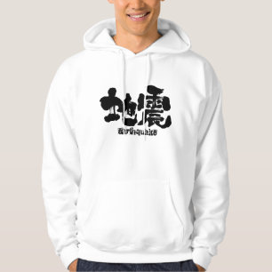 Sudadera Terremoto [kanji]