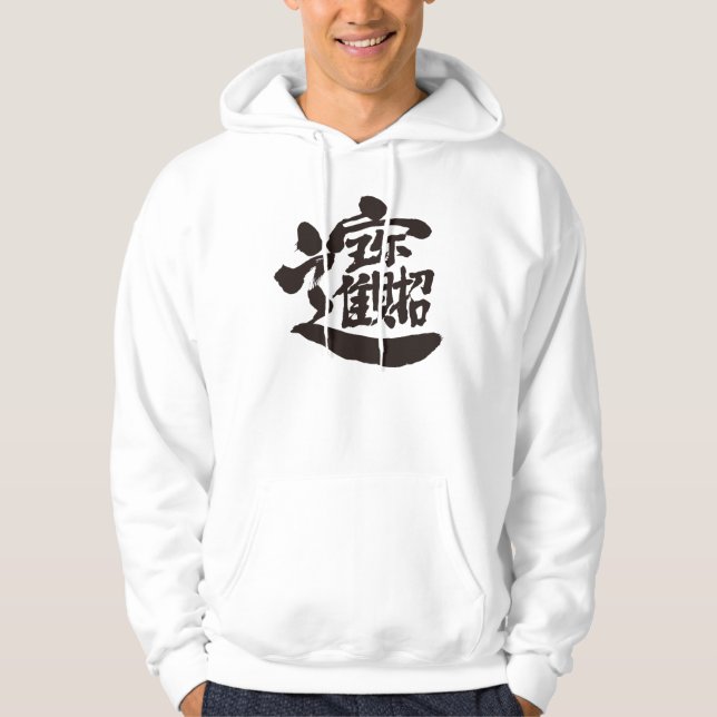 Sudadera Tesoros [kanji] (Anverso)