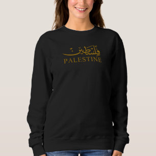 Sudadera Texto de PALESTINA en caligrafía en inglés y árabe