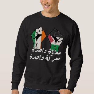 Sudadera Texto en árabe sobre el primer puño de solidaridad