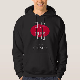 Sudadera Tiempo Japón Estilo Motivacional Kanji Caligrafía