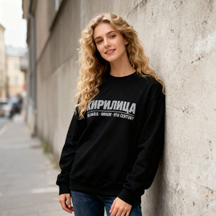 Sudadera Tipografía cirílica en negrita “КИРИЛИЦА” búlgara 