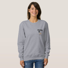Sudadera Tipografía Hangul minimalista de Eomma coreana