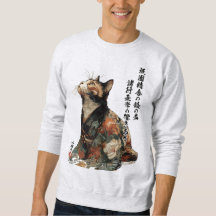 "Todas las cosas cambian" Gato japonés en kimono A