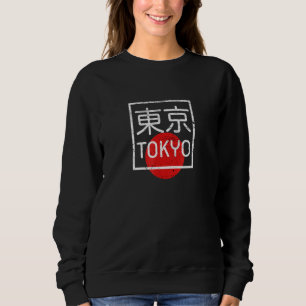 Sudadera Tokio Japón en escritura japonesa