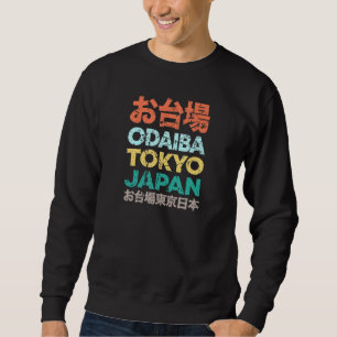 Sudadera Tokio Odaiba Japón Carácter kanji Lugar deportivo