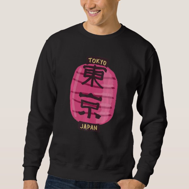 Sudadera Tokyo City Japan souvenir  for men women  2 (Anverso)