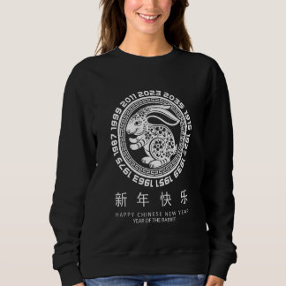 Sudadera Traje feliz año nuevo chino Zodiaco año del R