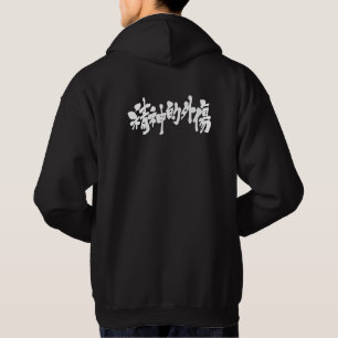 Sudadera Trauma [kanji]