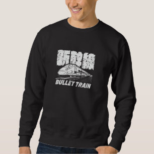 Sudadera Tren de bala Shinkansen Japonés Kanji Souvenir Tr