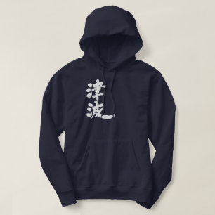 Sudadera Tsunami [Kanji]