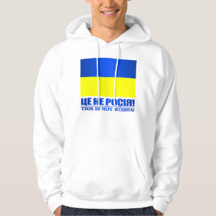 Sudadera Ucrania (ésta no es Rusia!)
