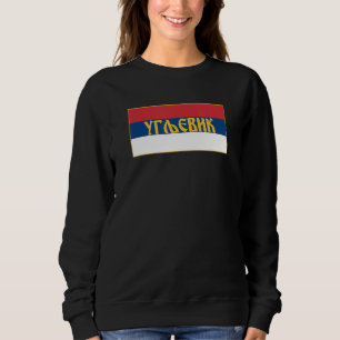 Sudadera Ugljevik Majevica República Srpska Bandera Serbia