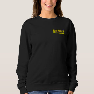 SUDADERA UNIFORME DE FIRME DE DEPARTAMENTO DE INCENDIOS DE 