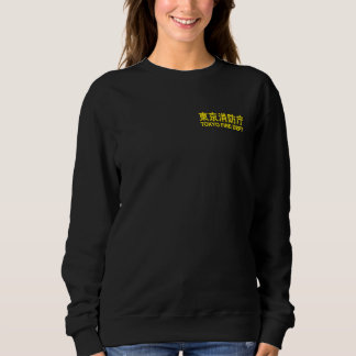 SUDADERA UNIFORME DE FIRME DE DEPARTAMENTO DE INCENDIOS DE 