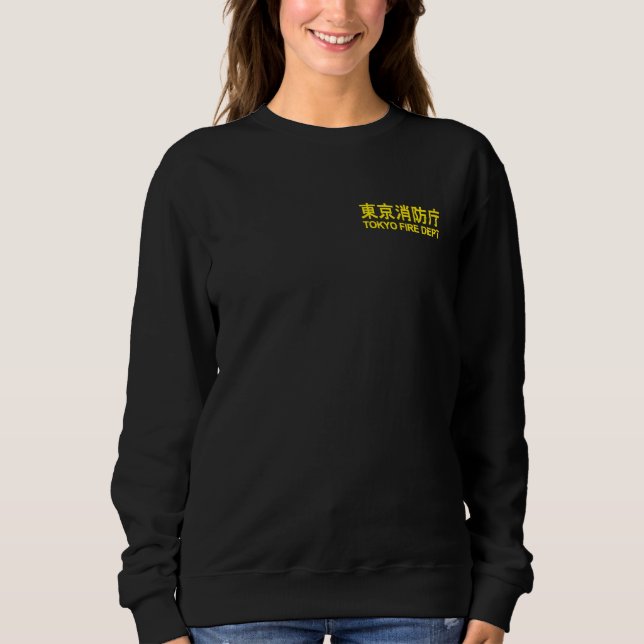 SUDADERA UNIFORME DE FIRME DE DEPARTAMENTO DE INCENDIOS DE  (Anverso)