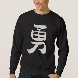 Sudadera Valor Bravery (japonés) KANJI - Tinta - Motto of