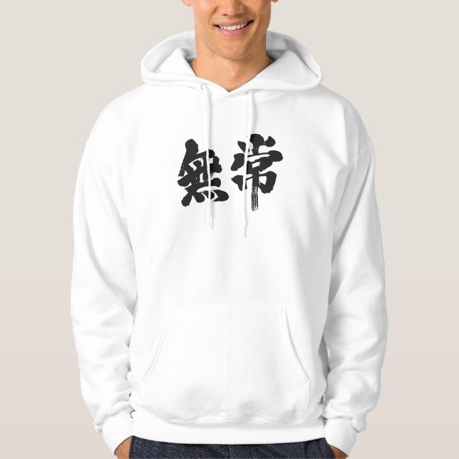 Sudadera vanidad [kanji] (Anverso)