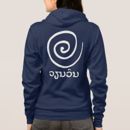 Sudadera Vian von, Whirl girando, Circle y Lao