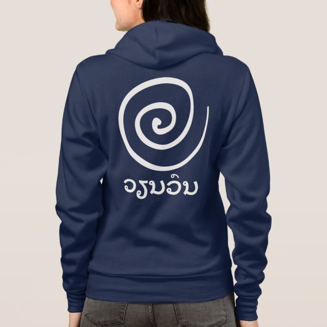 Sudadera Vian von, Whirl girando, Circle y Lao (Reverso)