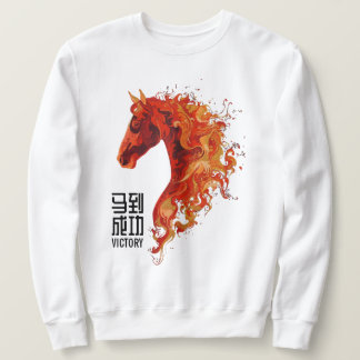 Sudadera Victoria del Caballo de Fuego
