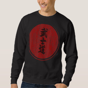 Sudadera Vintage Bushido Dolor Tee