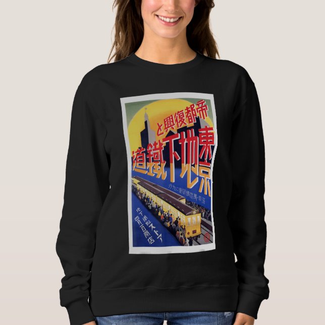 Sudadera Vintage del Vintage Tokyo Subway 1929 Woodblock (Anverso)