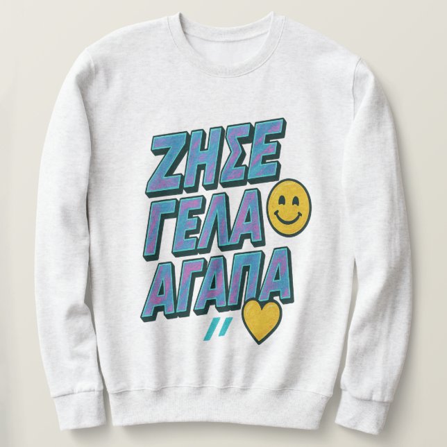 Sudadera Vive. Ríe. Amor. 🇬 🇷 (Anverso del diseño)