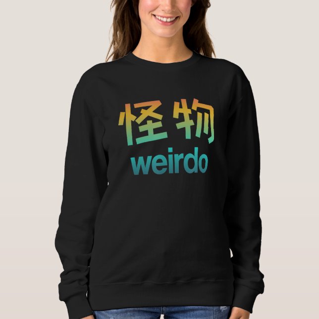 Sudadera Weirdo En Kanji (Cartas Japonesas) (Anverso)