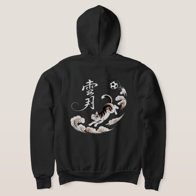 Sudadera Whimsical Leaping Cat – Anime Fans & Pet Lovers (Distribución Reverso )