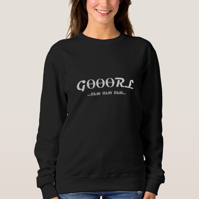 Sudadera Witty Wonder sobre las aventuras de un gracioso Ch (Anverso)