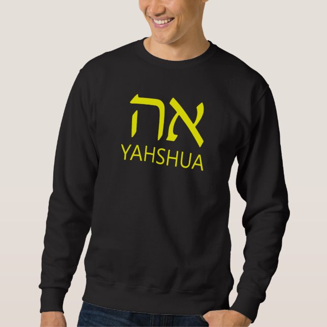 Sudadera YAHSHUA Aleph Tav Hebreo   (Anverso)