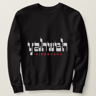 Sudadera Yahweh Jehová YHWH Nombre hebreo mesiánico de Dios