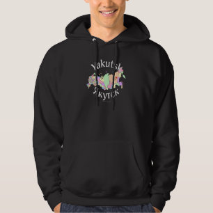 Sudadera Yakutsk Rusia