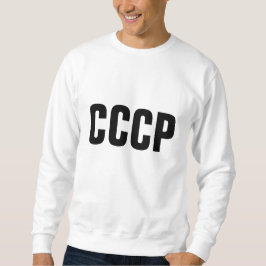 Sudadera Yashin CCCP 2