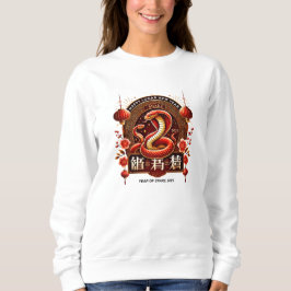 Sudadera Year 2025 Wood Snake. Chinese horoscope 