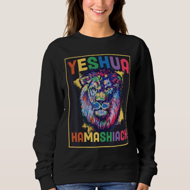 Sudadera Yeshua Hamashiach Hebreo Jesús Biblia Cristiana Je (Anverso)