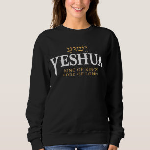 Sudadera Yeshua Hebreo Nombre de Jesús Rey Cristiano y Seño